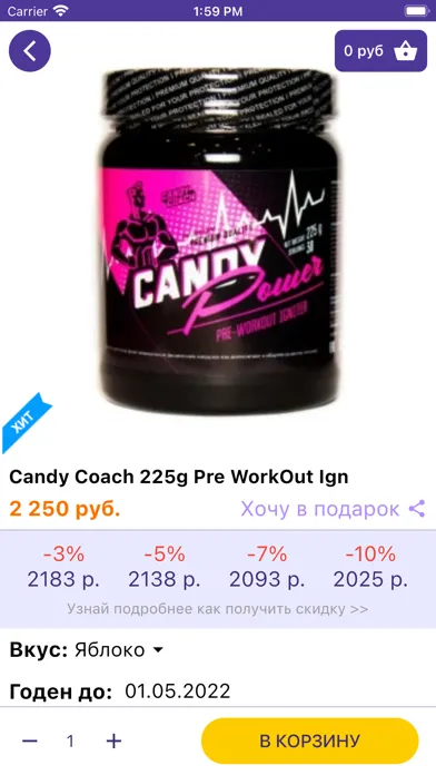 Сервис Спорт PRO Сочи Ekran Görüntüleri