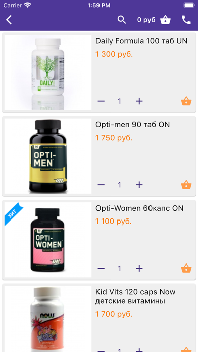 Сервис Спорт PRO Сочи Screenshots