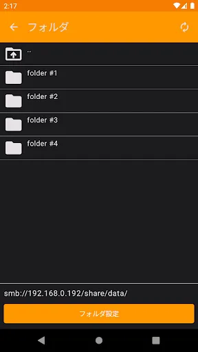 Capturas de tela do CIFS Documents Provider