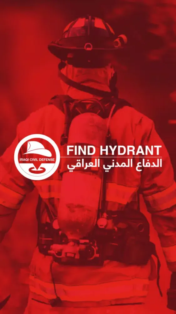 Скриншоты Find Hydrant