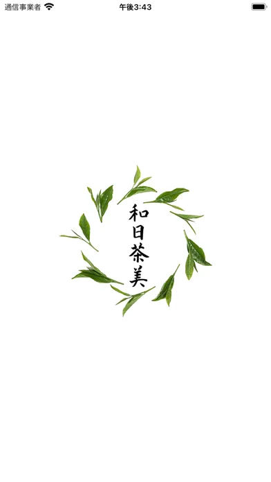 Tangkapan layar 美容サロン 和日茶美 wabi-sabi