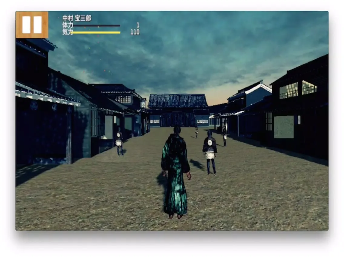 SAMURAI 100 Slash iPad  スクリーンショット