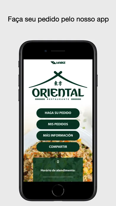 Oriental Delivery CDE應用截圖