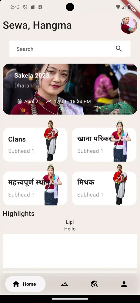 Silichong Screenshots