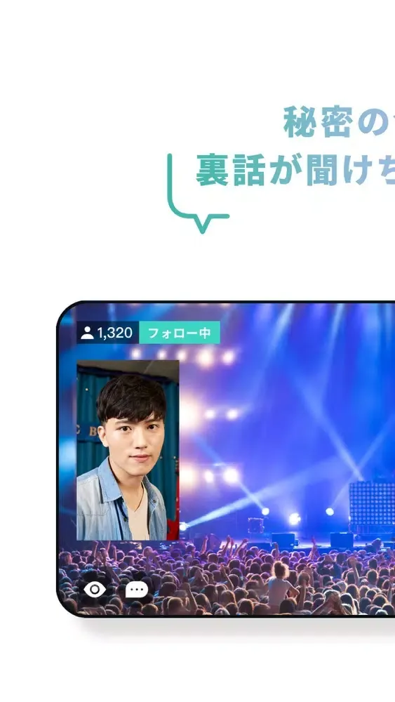 ภาพหน้าจอของ WACHAT LIVE（配信者用）