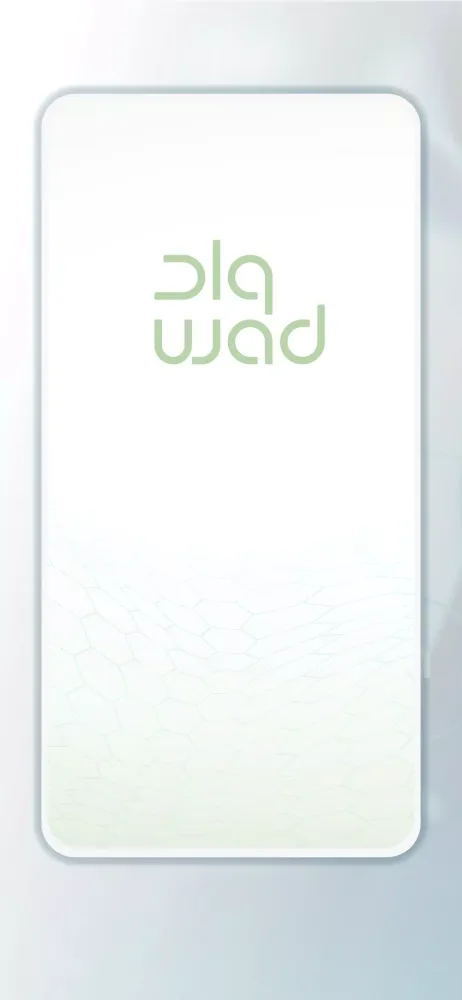 Wad Clinic 스크린샷