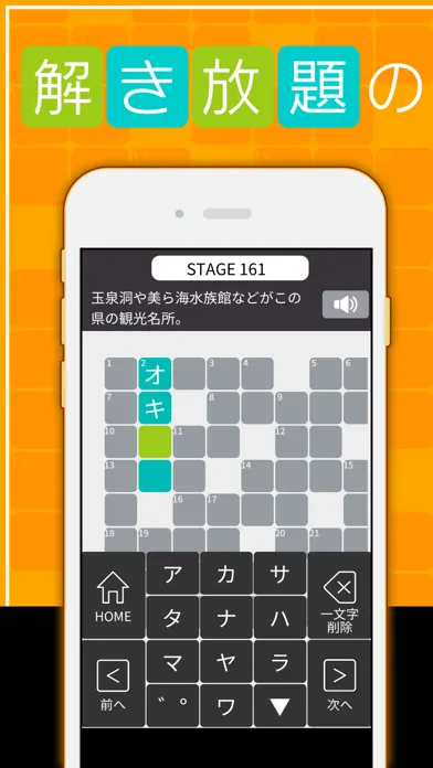 Cross Word FAN Screenshots