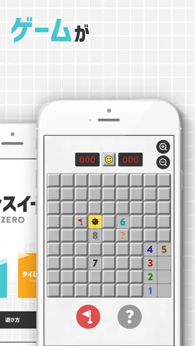 Capturas de tela do Minesweeper ZERO