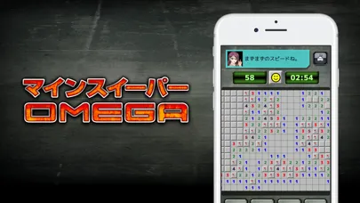 Capturas de pantalla de Minesweeper OMEGA