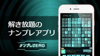 Numberplace ZERO Screenshots