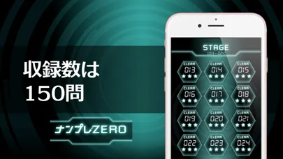Numberplace ZERO Screenshots