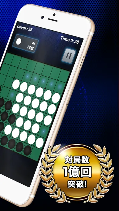 REVERSI ZERO سکرین شاٹس