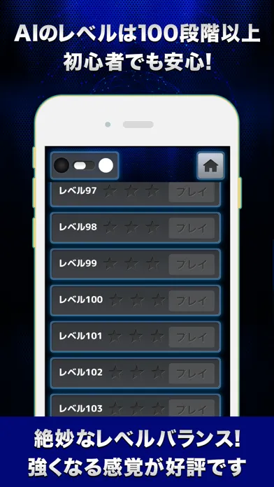 REVERSI ZERO سکرین شاٹس