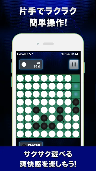REVERSI ZERO سکرین شاٹس