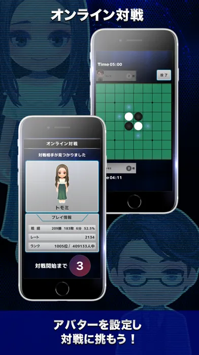 REVERSI ZERO سکرین شاٹس