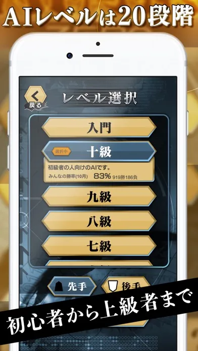 صور AI Shogi - ZERO