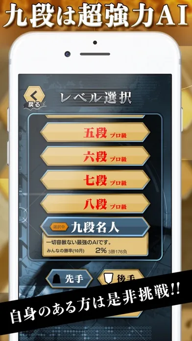 صور AI Shogi - ZERO