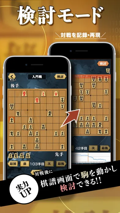صور AI Shogi - ZERO