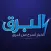 موقع البرق