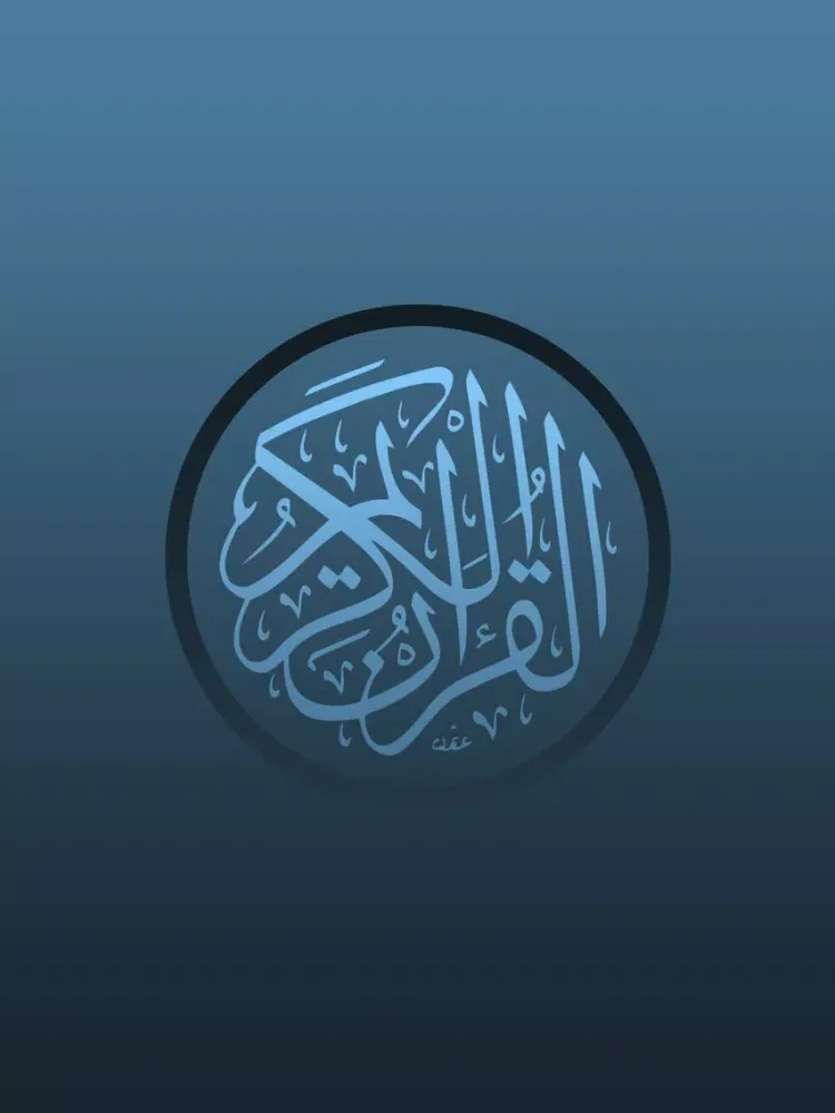 موسوعة تلاوات القرأن iPad  স্ক্রিনশট