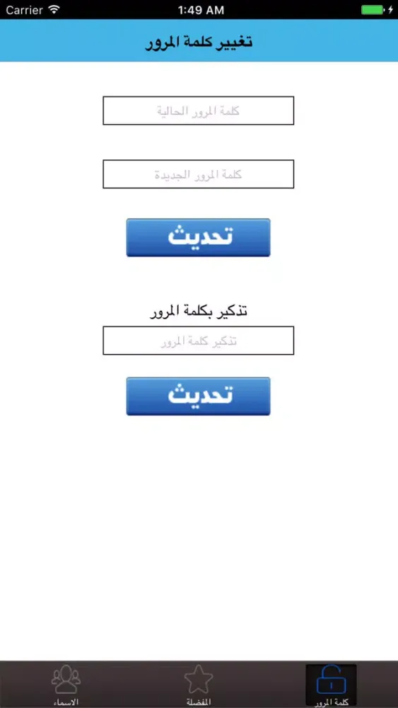 تصاویر القائمة السرية