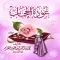 عودة الحجاب