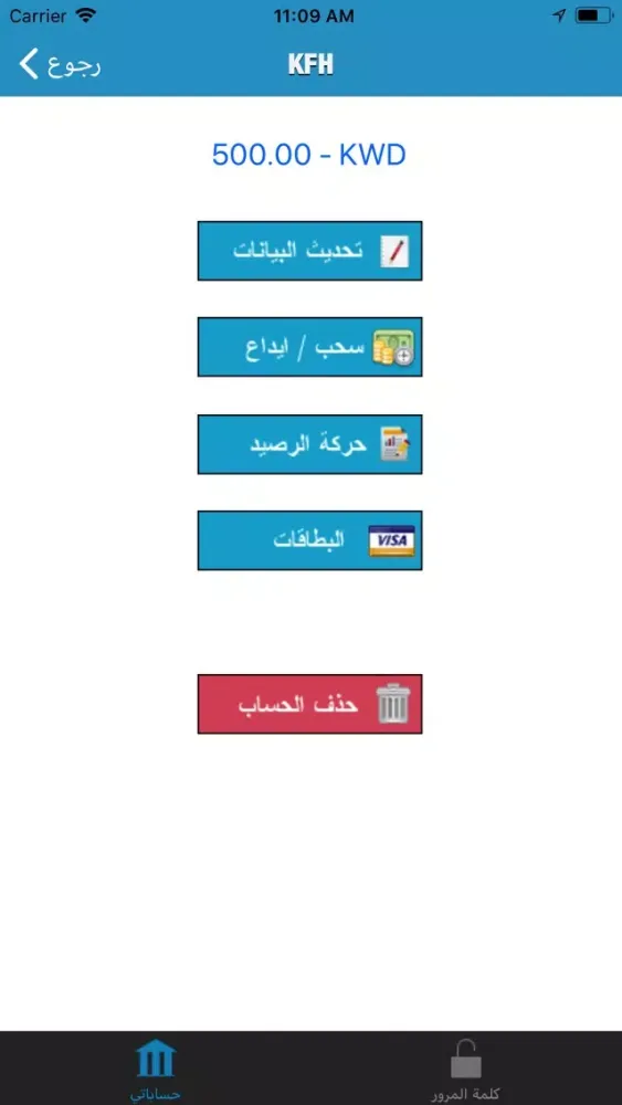 صور حسابى