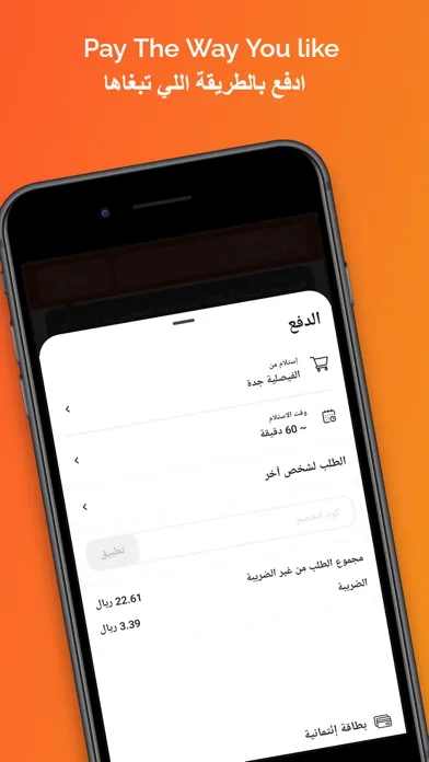 Wafee Pizza | بيتزا وافي স্ক্রিনশট