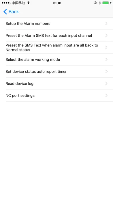 GSM Mini Smart Alarm Screenshots