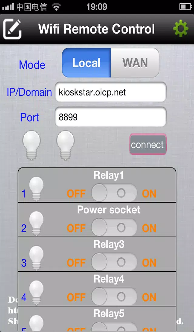 WiFi-RELAY应用截图