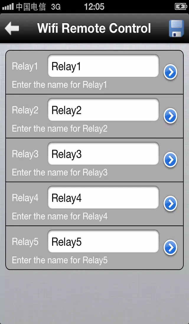 WiFi-RELAY应用截图