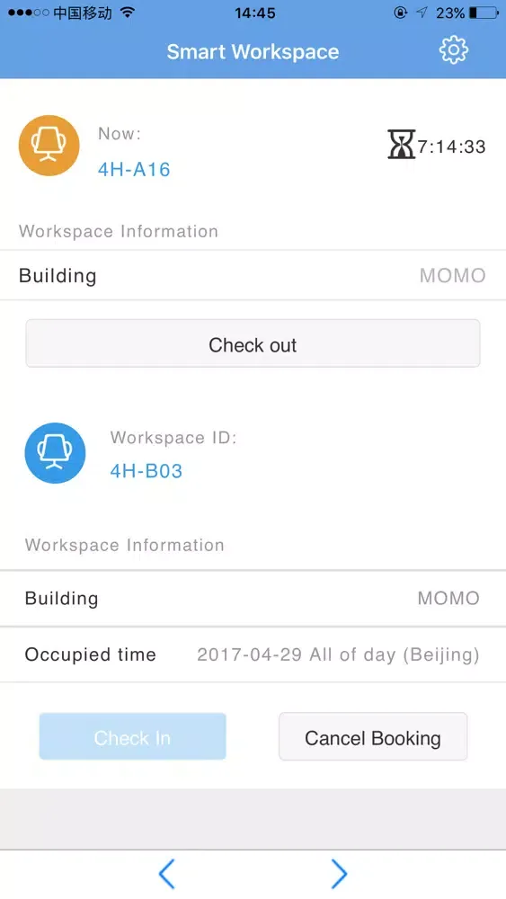 TS SmartDesk スクリーンショット