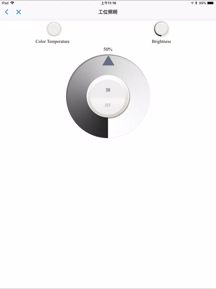 YUE Lighting iPad 应用截图