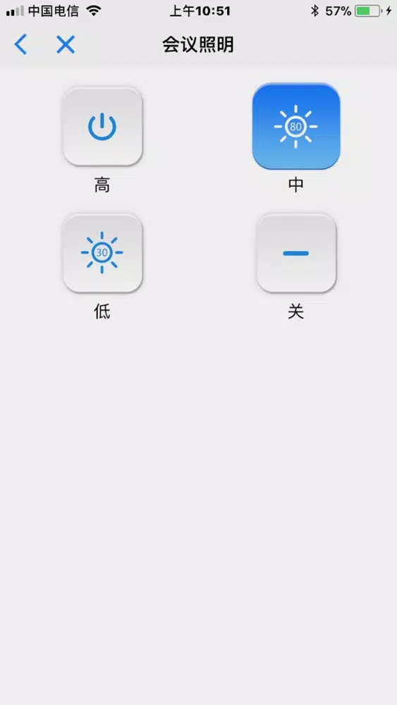 YUE Lighting应用截图