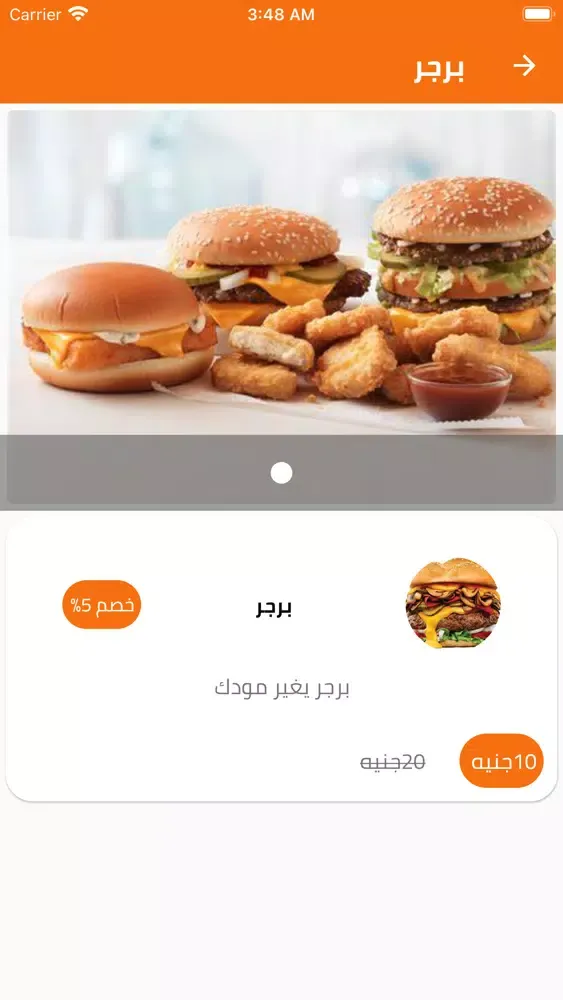 وفر - waffar سکرین شاٹس