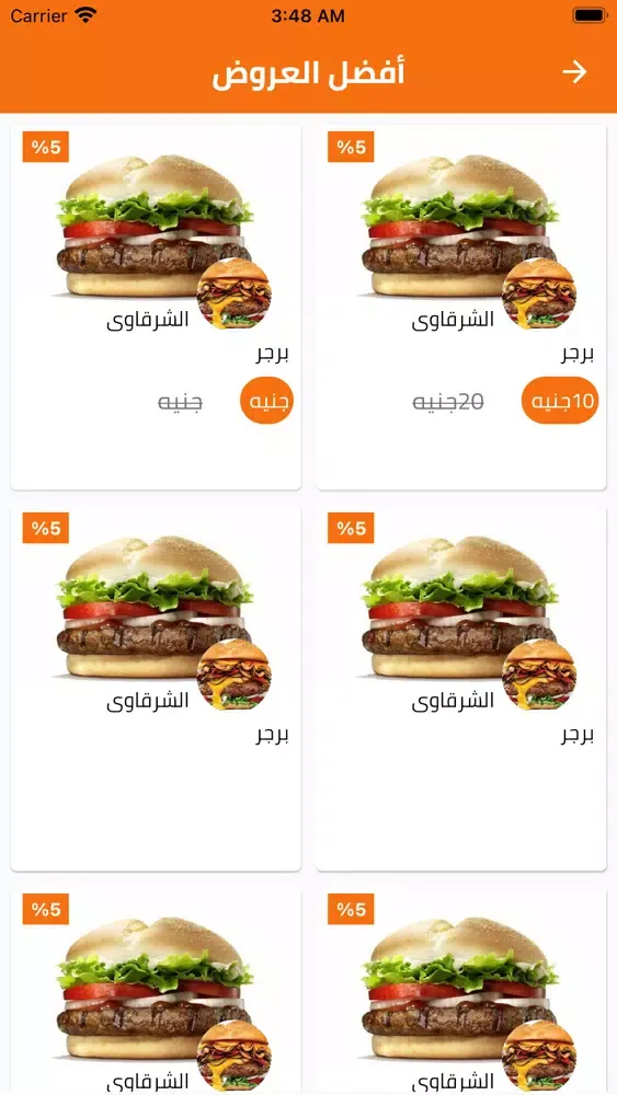 وفر - waffar سکرین شاٹس