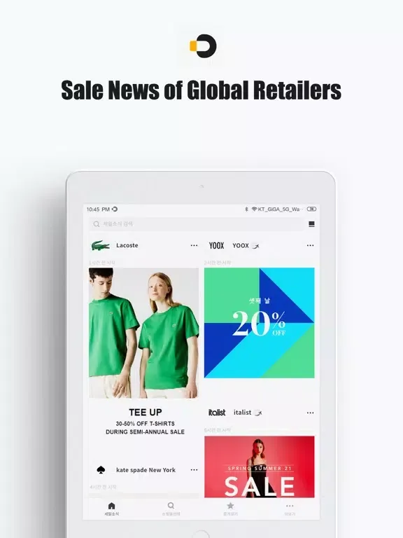 Capturas de pantalla de Dimsum - The Sale News iPad 