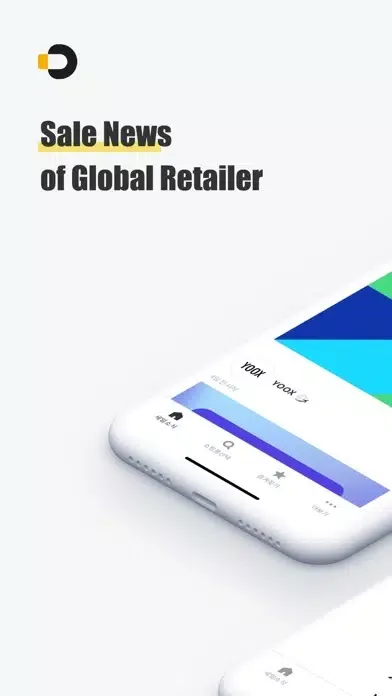 Capturas de pantalla de Dimsum - The Sale News