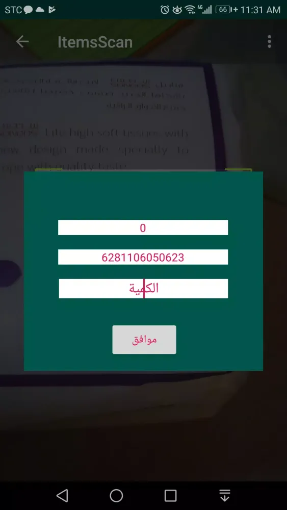 Ảnh chụp màn hình của Scan Items