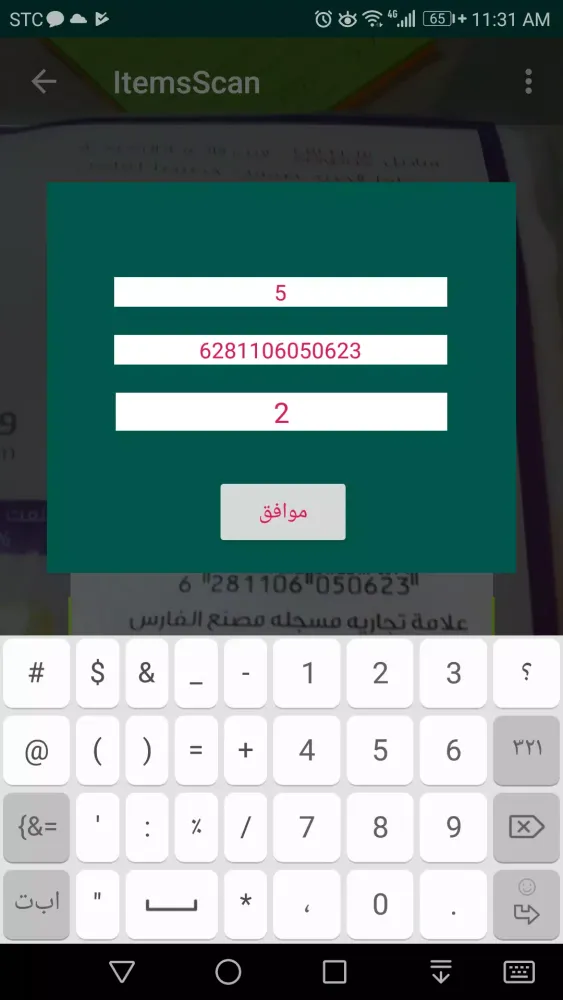 Ảnh chụp màn hình của Scan Items