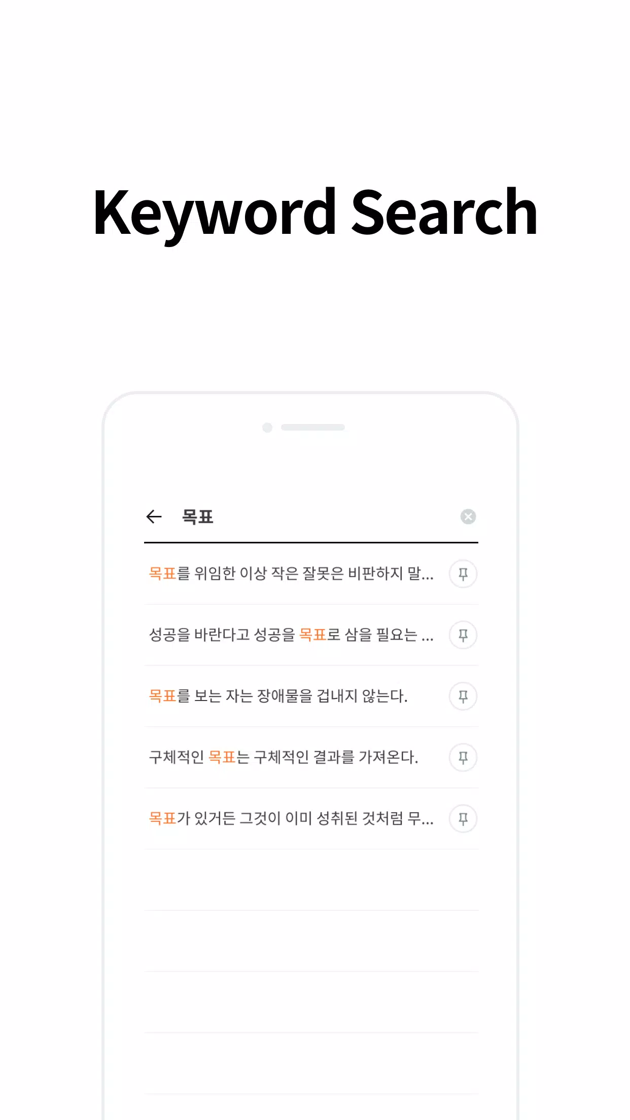 Lockscreen Quote - Sayings Screenshots