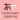Lockscreen Japanese Word Alarm