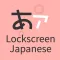 Lockscreen Japanese Word Alarm