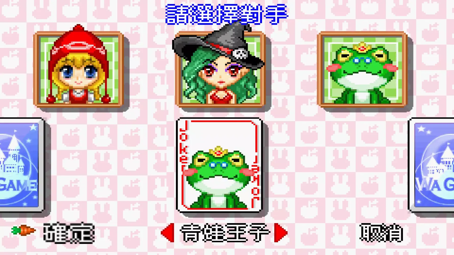 Fairy Tale Kingdom Big 2应用截图