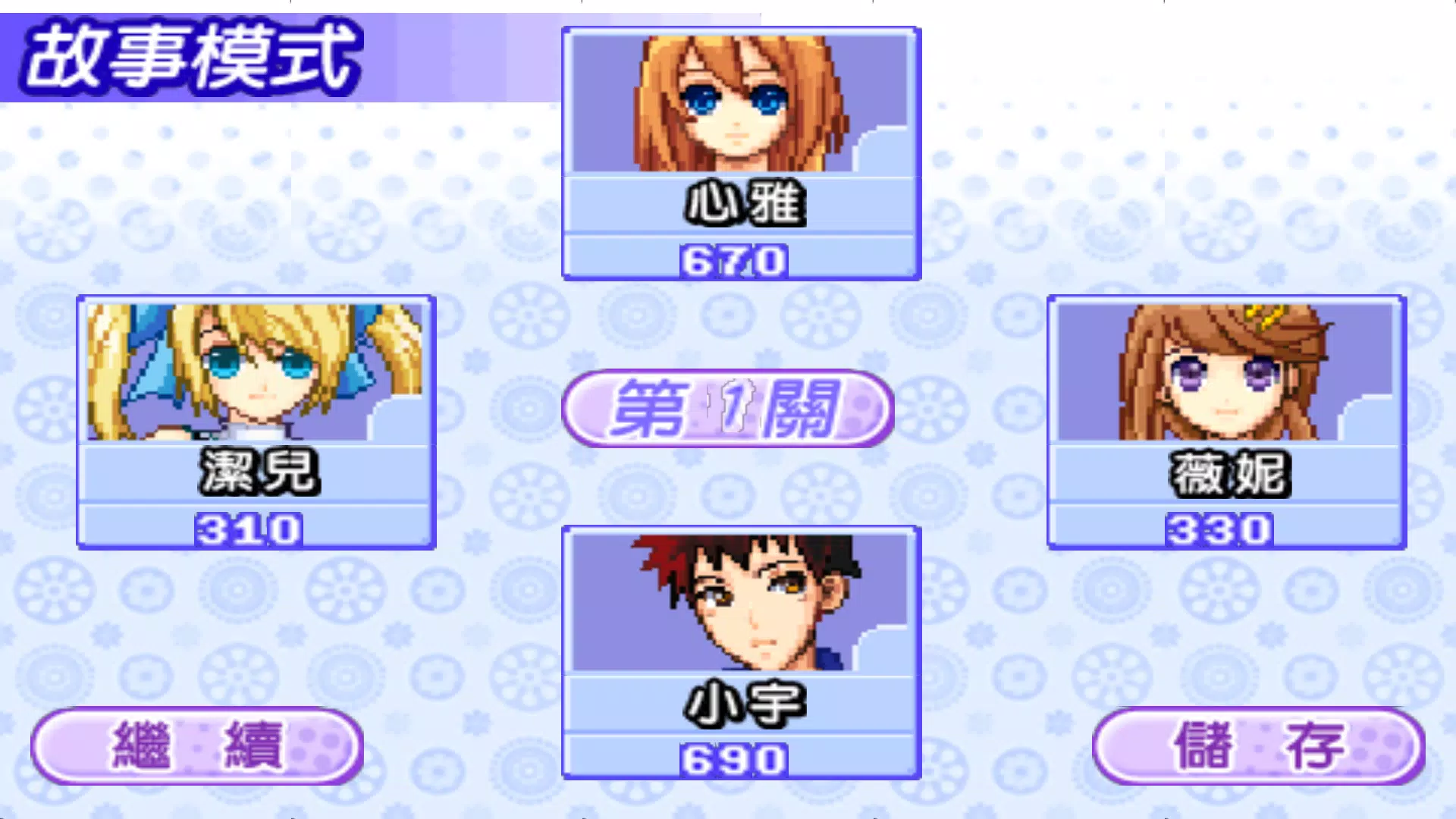 Cute Girlish 13 Poker Screenshots