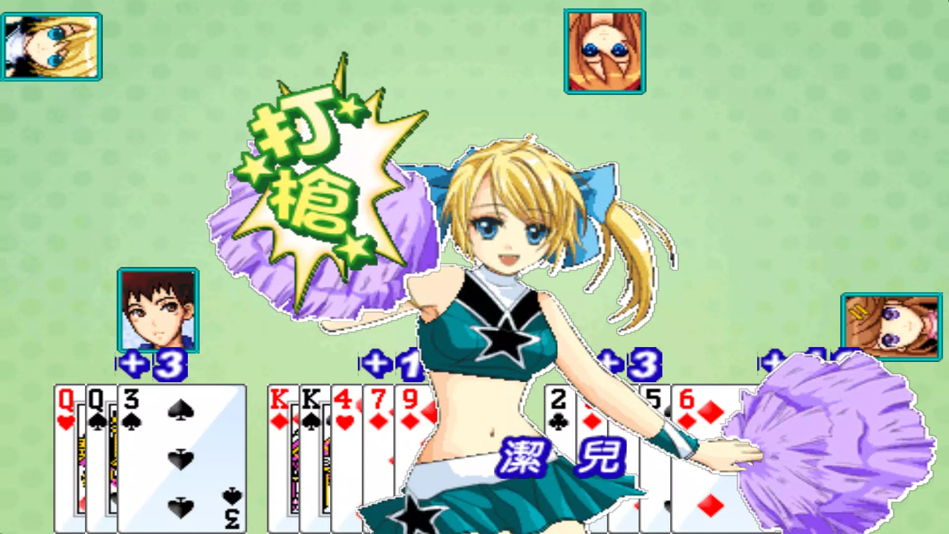 Cute Girlish 13 Poker Screenshots