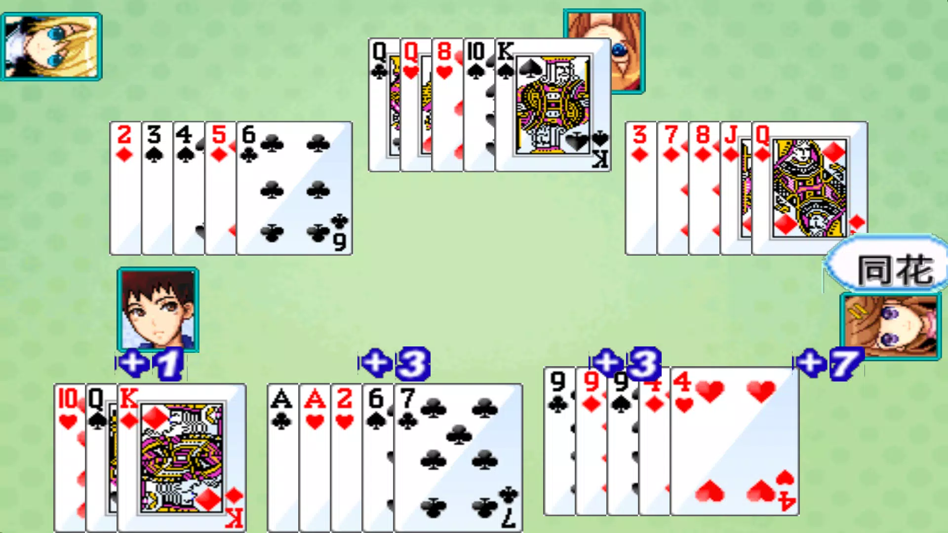 Cute Girlish 13 Poker Screenshots