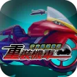 Speed Motor