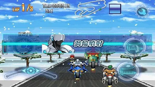 Speed Motor Screenshots