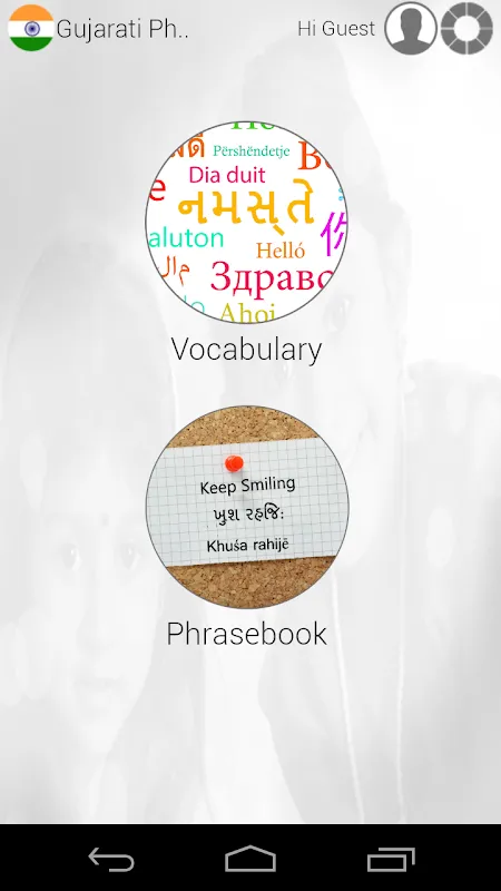 Gujarati Phrases and Vocab Screenshots